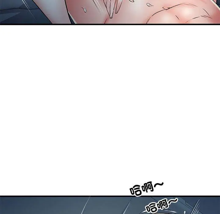 漫画《不良二等兵》第48话第70张图