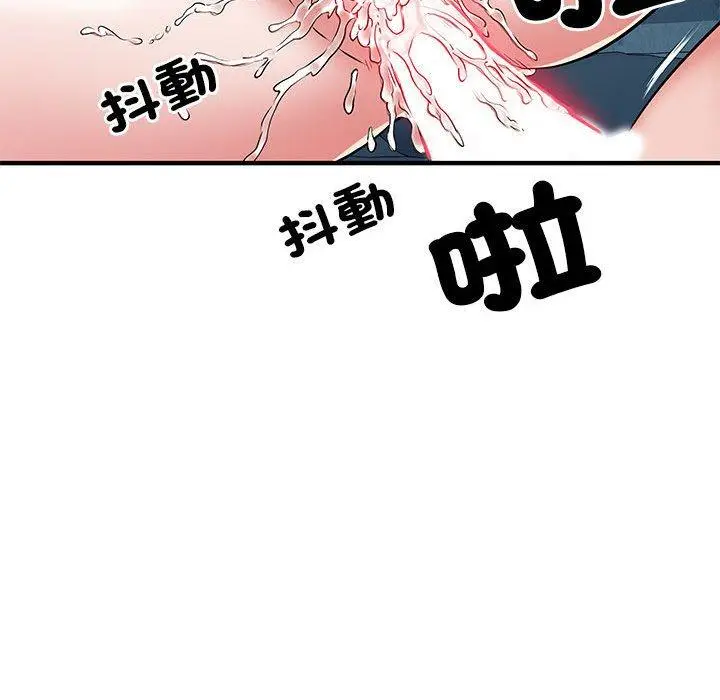 漫画《不良二等兵》第48话第74张图