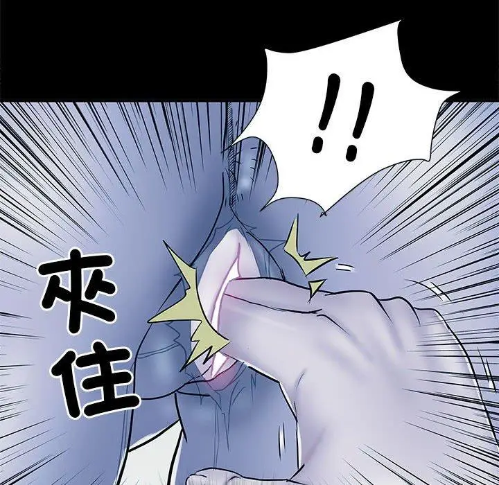 漫画《不良二等兵》第48话第98张图