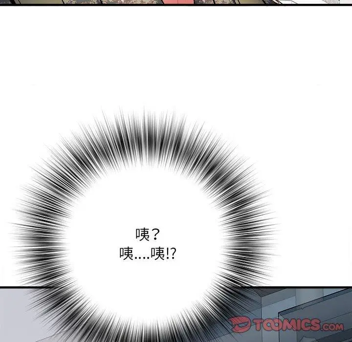 漫画《不良二等兵》第45话第102张图