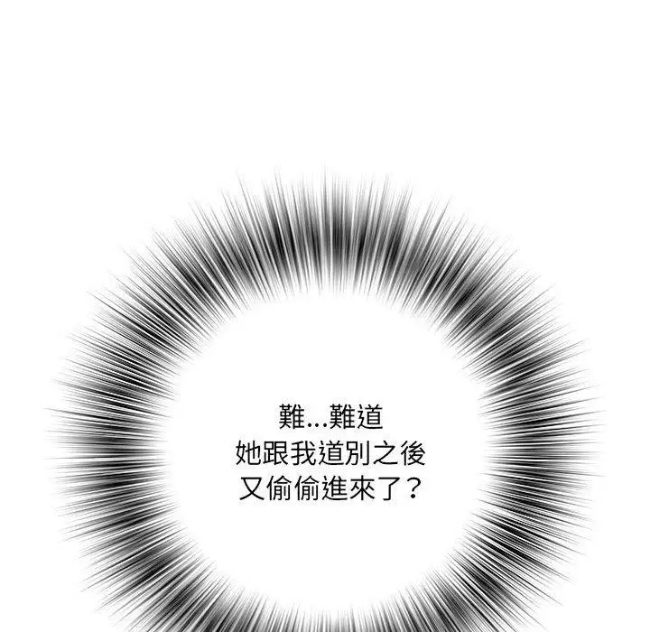 漫画《不良二等兵》第45话第107张图