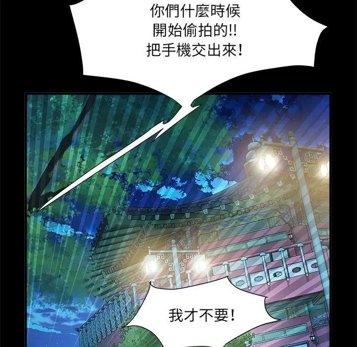 漫画《不良二等兵》第45话第11张图