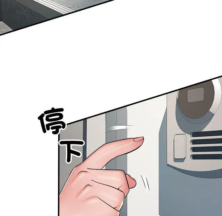 漫画《不良二等兵》第45话第112张图