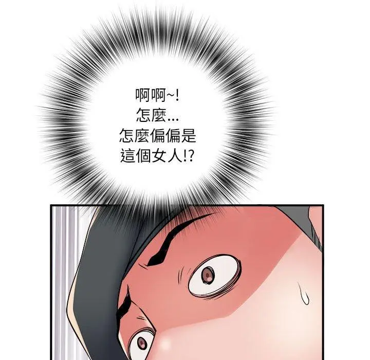 漫画《不良二等兵》第45话第121张图