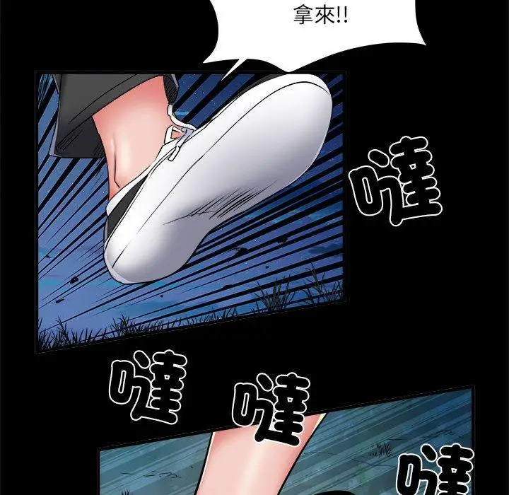 漫画《不良二等兵》第45话第13张图