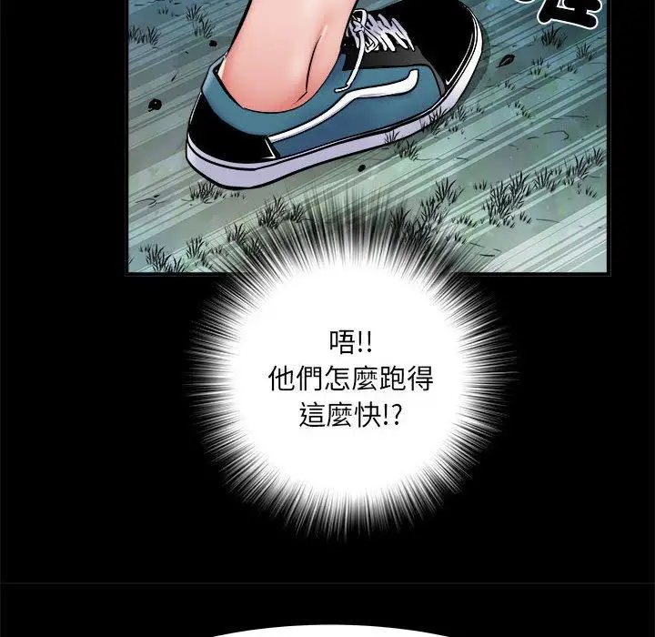 漫画《不良二等兵》第45话第14张图