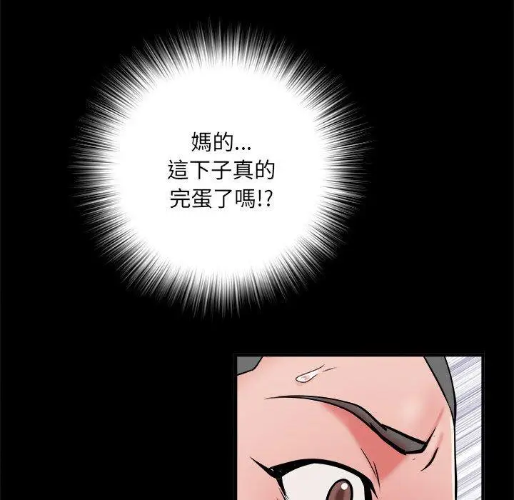 漫画《不良二等兵》第45话第17张图