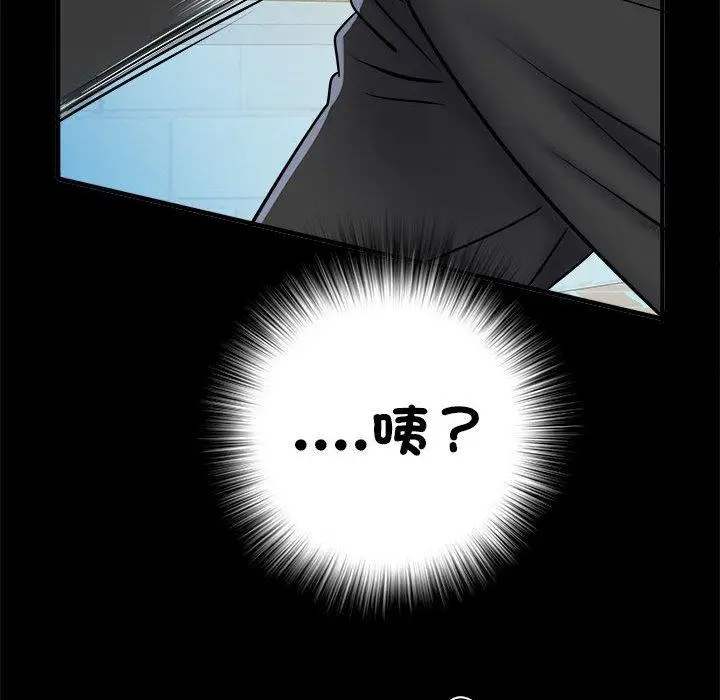 漫画《不良二等兵》第45话第20张图