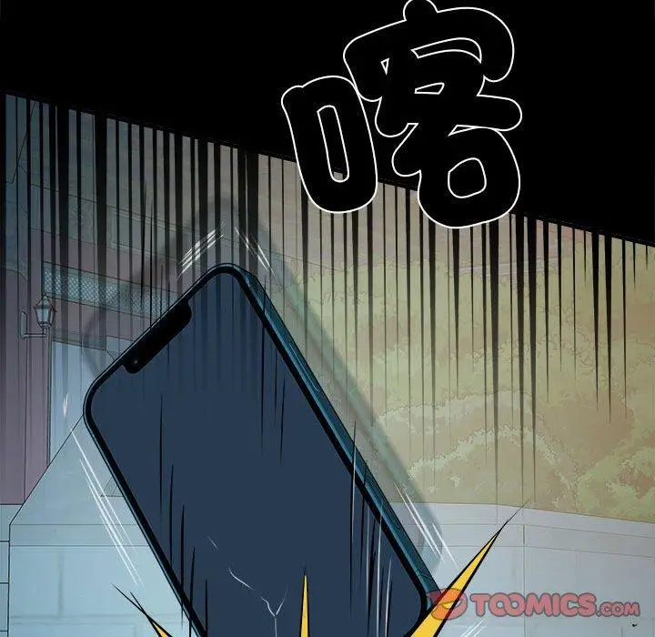 漫画《不良二等兵》第45话第21张图
