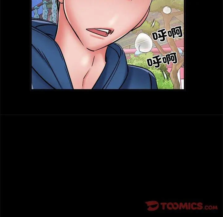 漫画《不良二等兵》第45话第24张图
