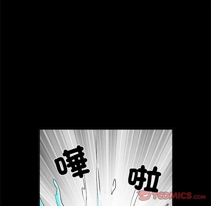 漫画《不良二等兵》第45话第27张图