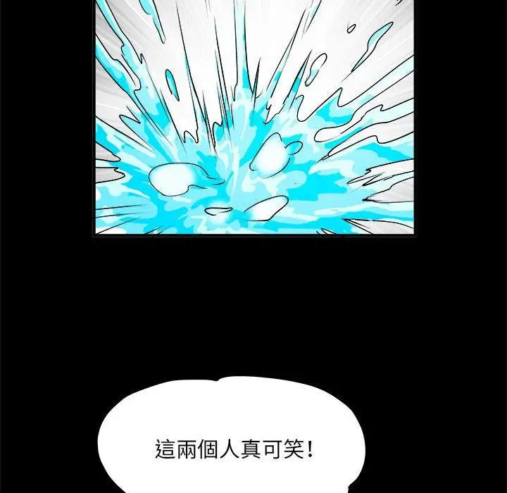 漫画《不良二等兵》第45话第28张图