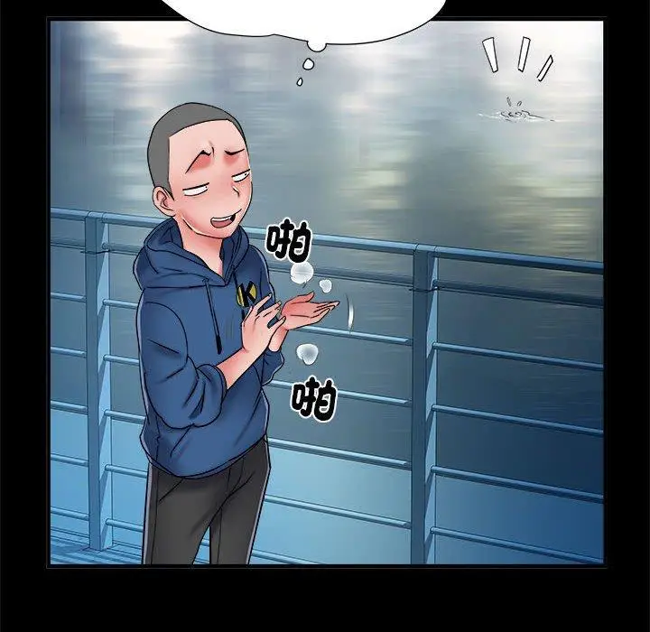 漫画《不良二等兵》第45话第29张图