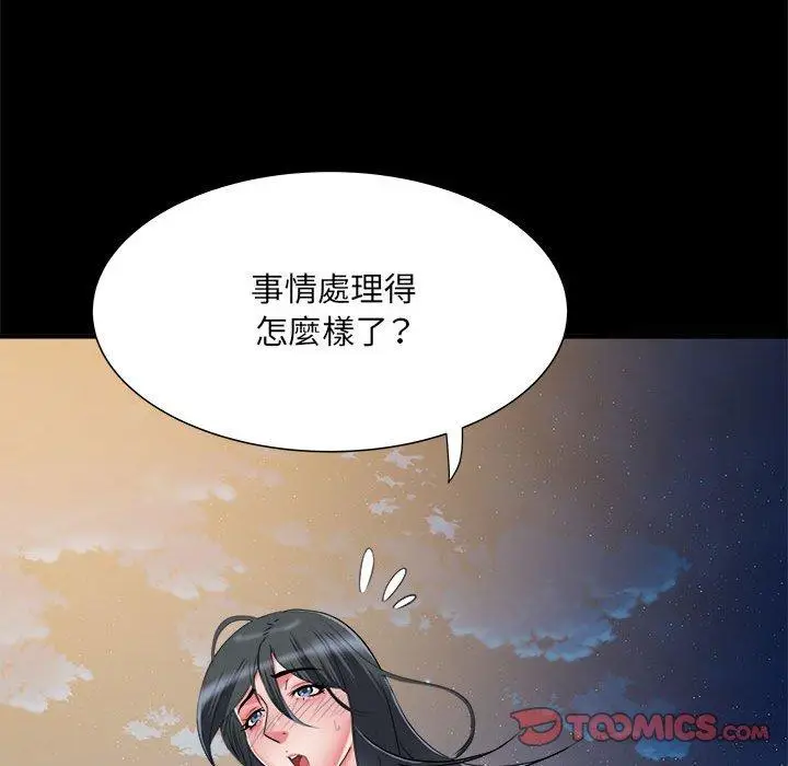 漫画《不良二等兵》第45话第30张图