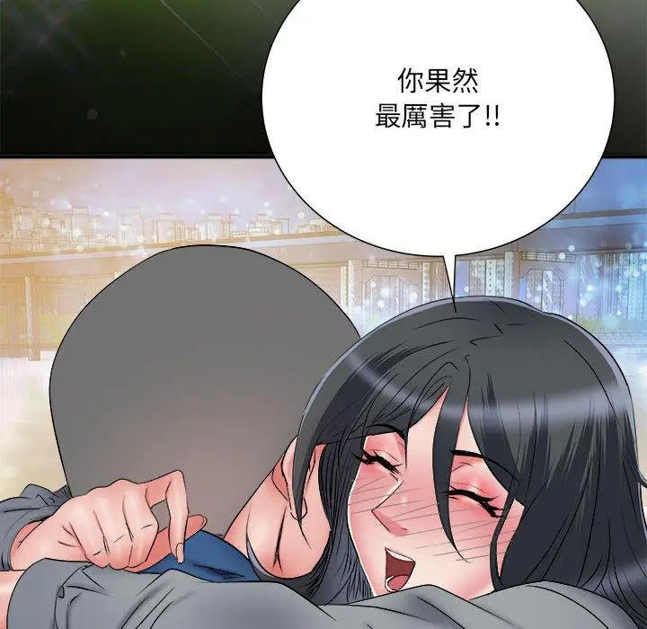 漫画《不良二等兵》第45话第38张图