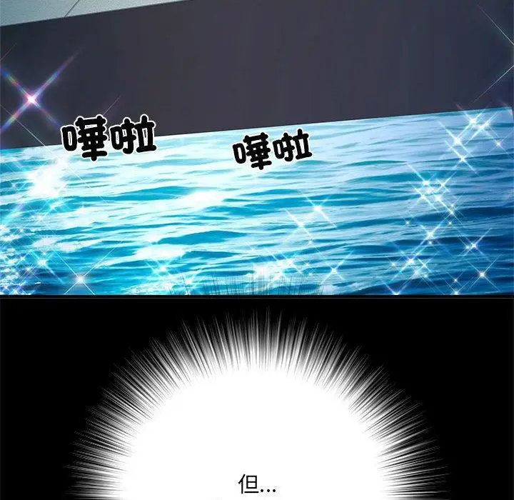 漫画《不良二等兵》第45话第44张图