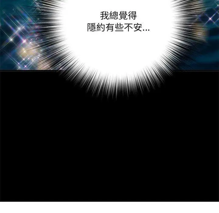漫画《不良二等兵》第45话第47张图