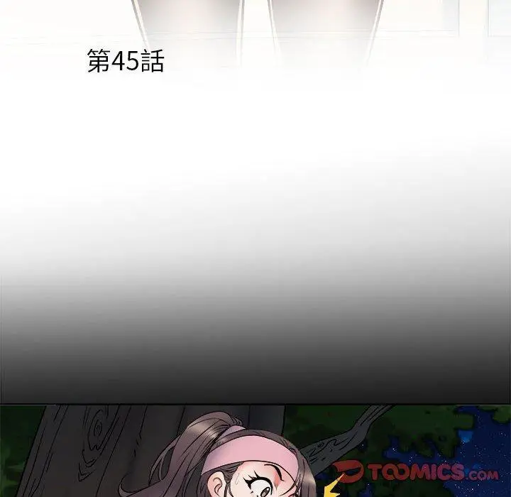 漫画《不良二等兵》第45话第6张图
