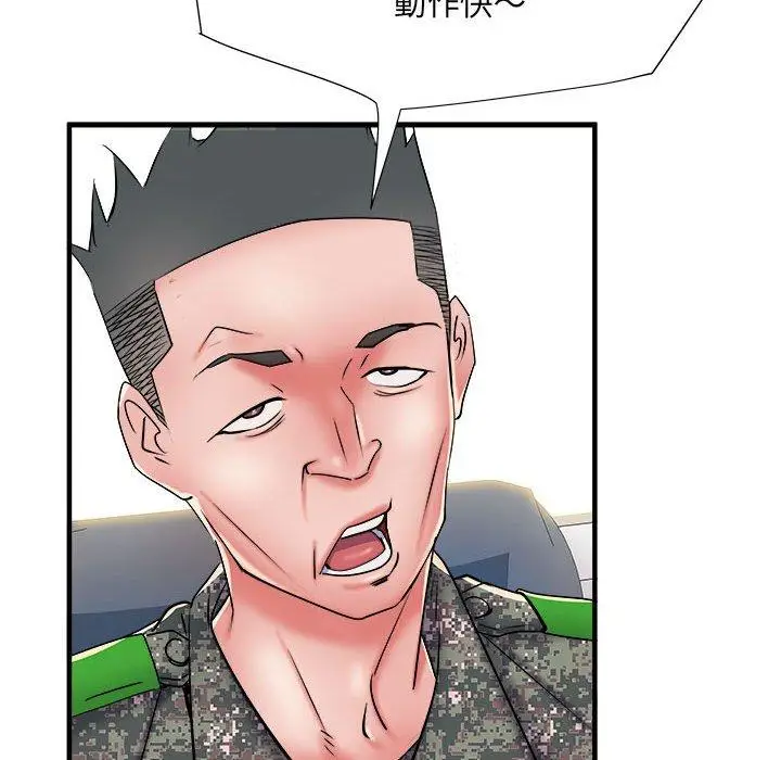 漫画《不良二等兵》第45话第61张图
