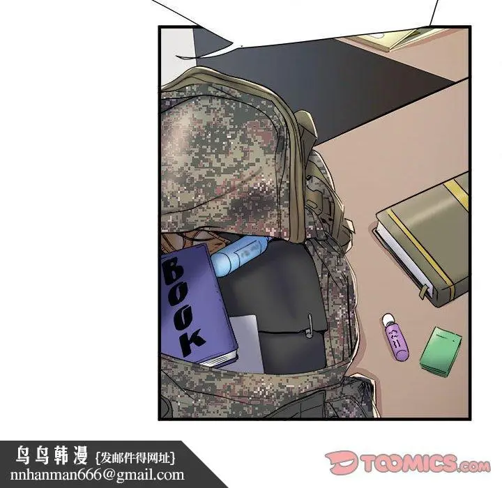 漫画《不良二等兵》第45话第63张图