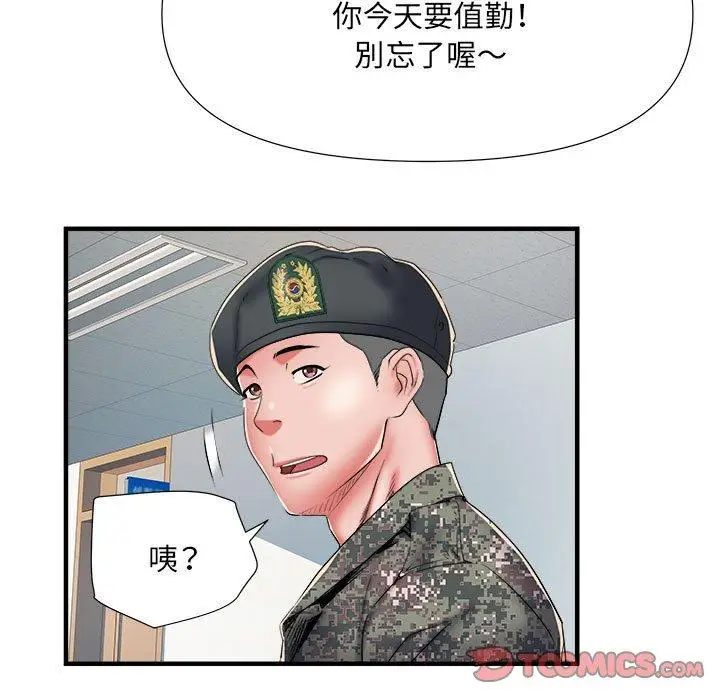 漫画《不良二等兵》第45话第66张图