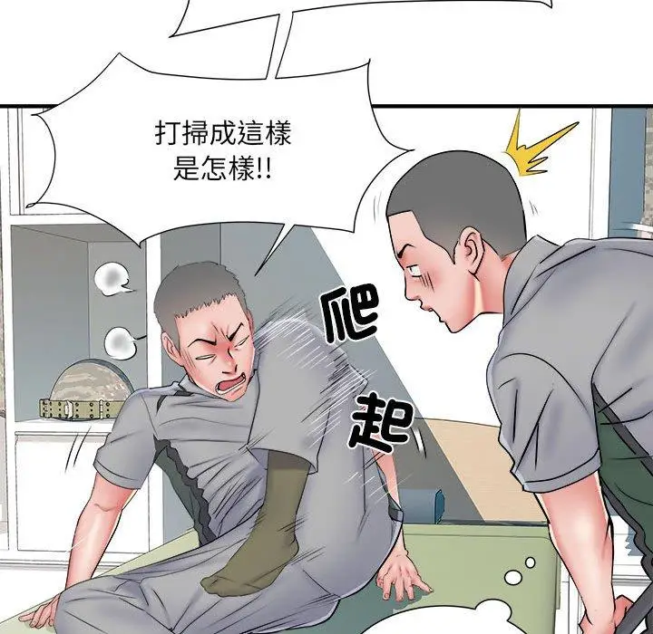 漫画《不良二等兵》第45话第71张图