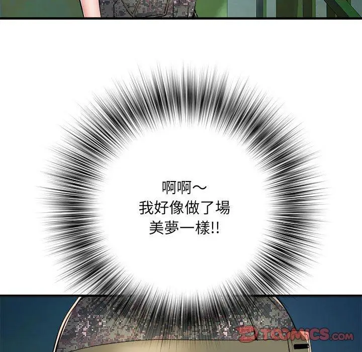 漫画《不良二等兵》第45话第78张图
