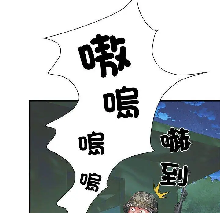 漫画《不良二等兵》第45话第83张图
