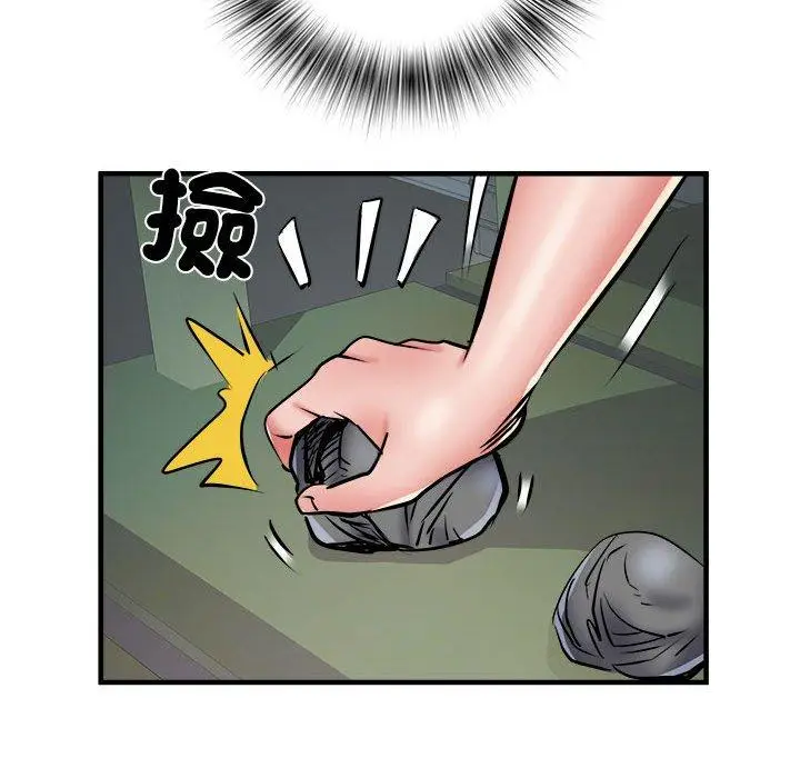 漫画《不良二等兵》第45话第85张图