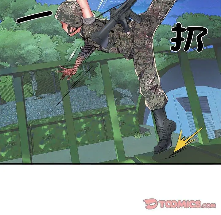 漫画《不良二等兵》第45话第87张图