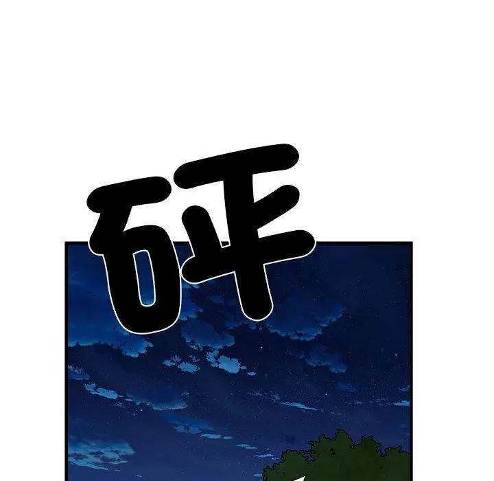 漫画《不良二等兵》第45话第88张图