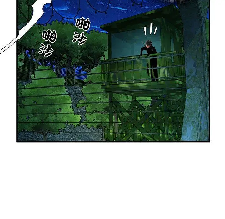 漫画《不良二等兵》第45话第91张图