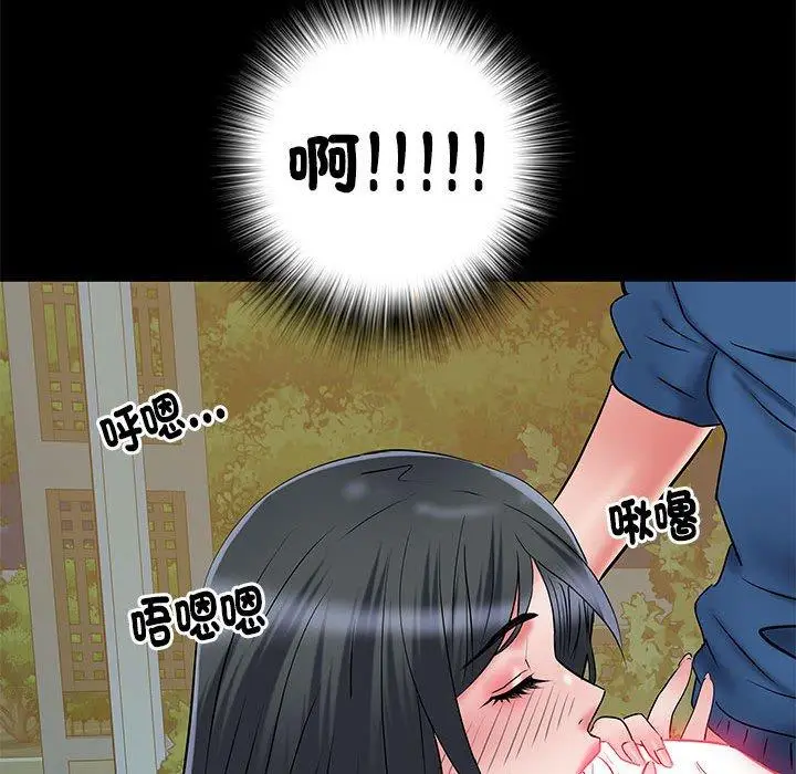 漫画《不良二等兵》第44话第100张图