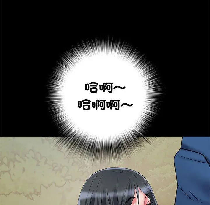 漫画《不良二等兵》第44话第106张图