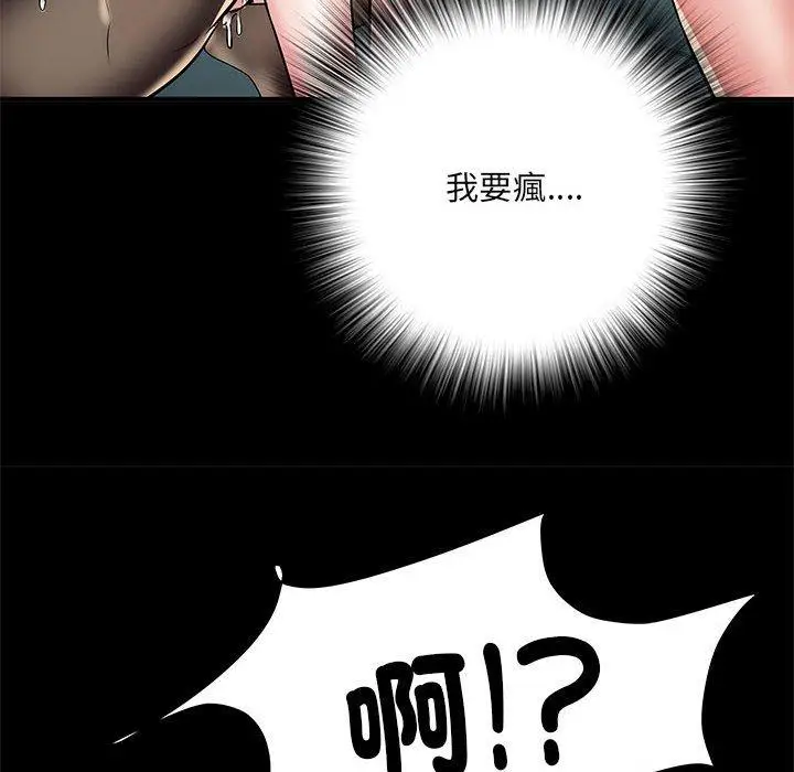 漫画《不良二等兵》第44话第108张图