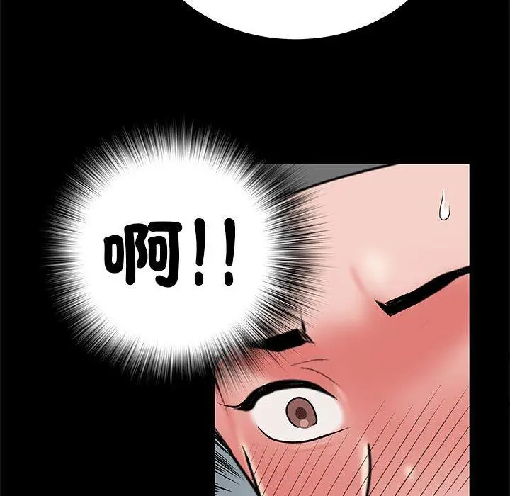 漫画《不良二等兵》第44话第15张图