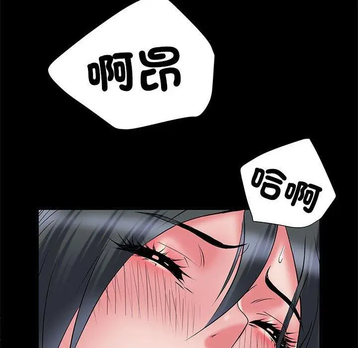 漫画《不良二等兵》第44话第19张图