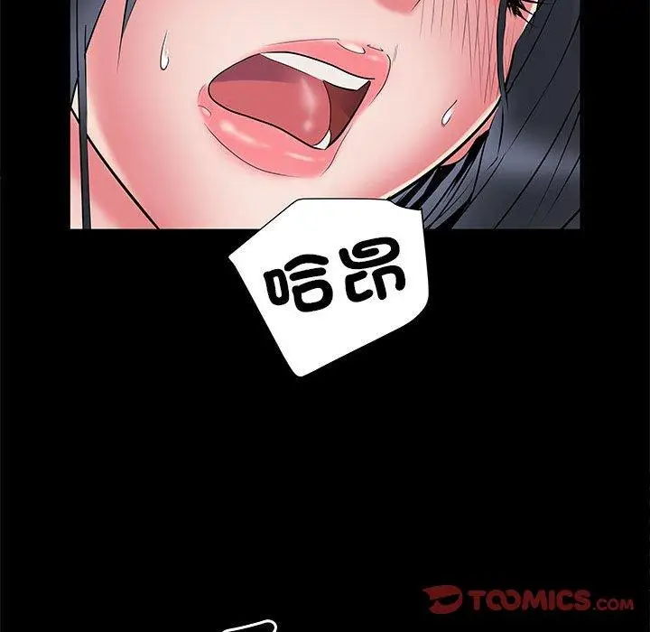 漫画《不良二等兵》第44话第20张图