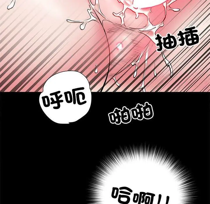 漫画《不良二等兵》第44话第22张图