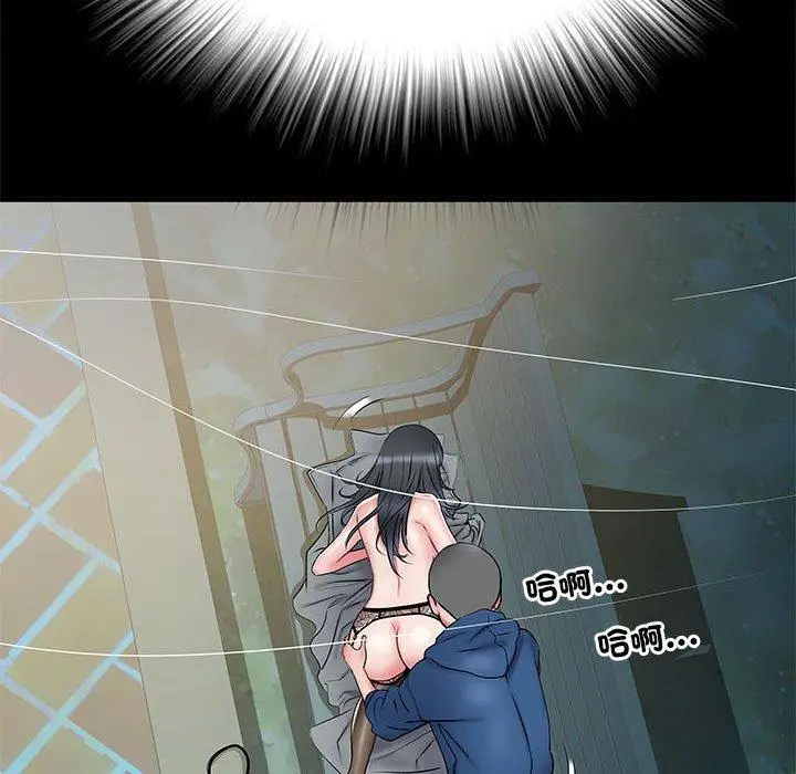 漫画《不良二等兵》第44话第28张图