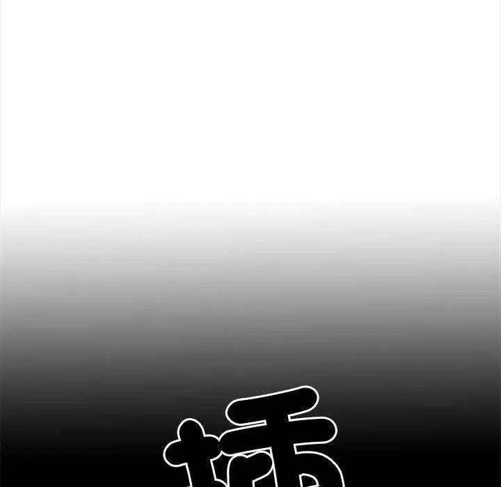 漫画《不良二等兵》第44话第6张图