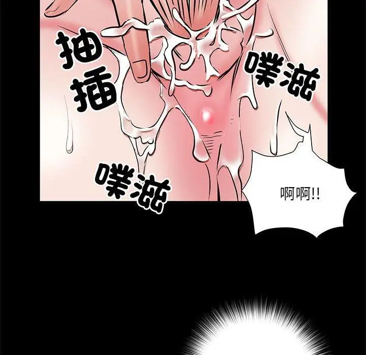 漫画《不良二等兵》第44话第60张图