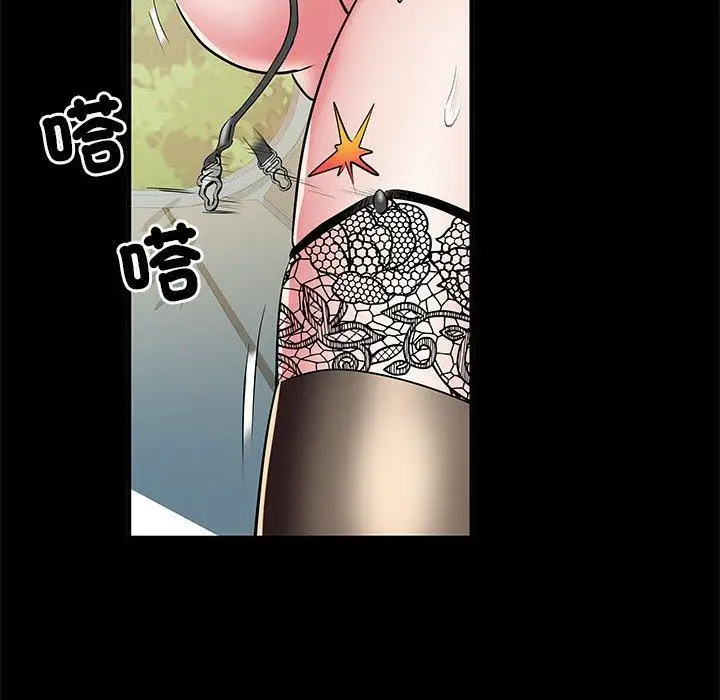 漫画《不良二等兵》第44话第70张图