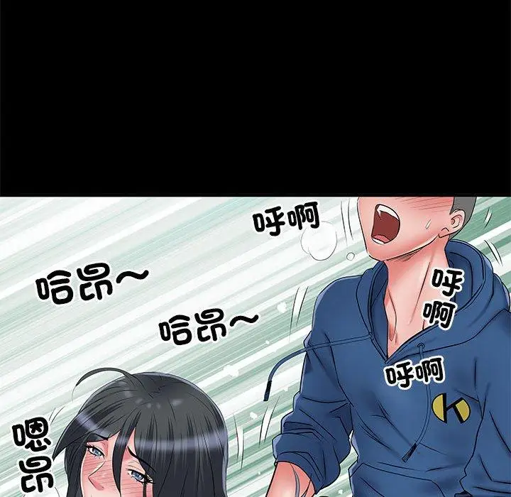 漫画《不良二等兵》第44话第71张图