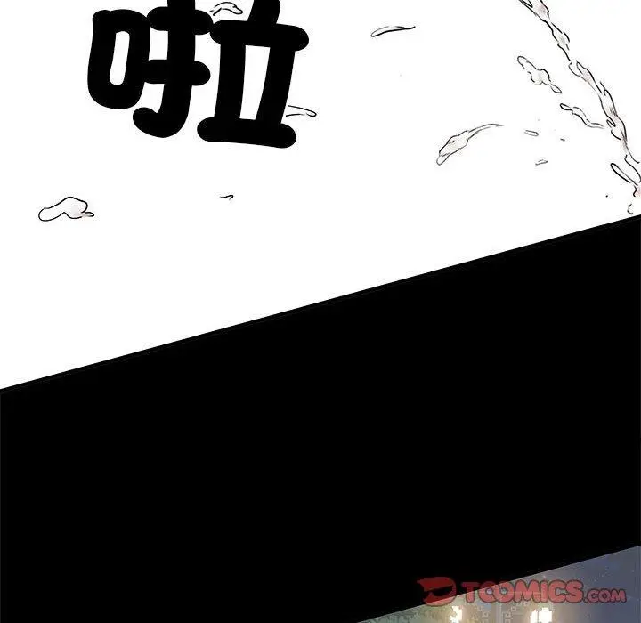 漫画《不良二等兵》第44话第92张图
