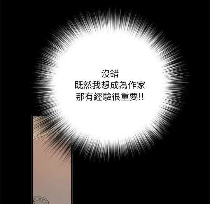 漫画《不良二等兵》第56话第103张图