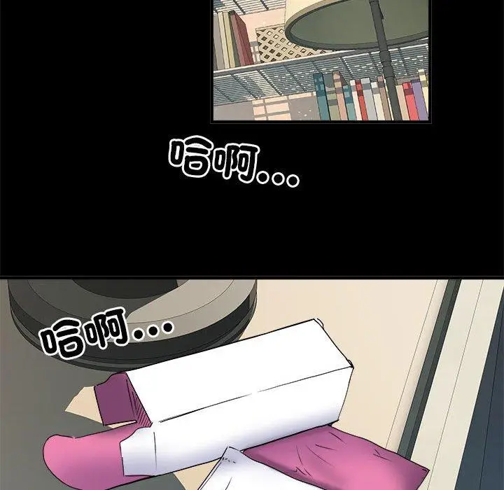 漫画《不良二等兵》第56话第105张图
