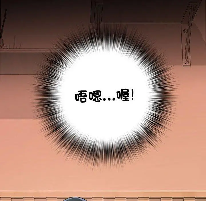 漫画《不良二等兵》第56话第112张图