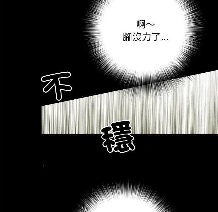 漫画《不良二等兵》第56话第116张图