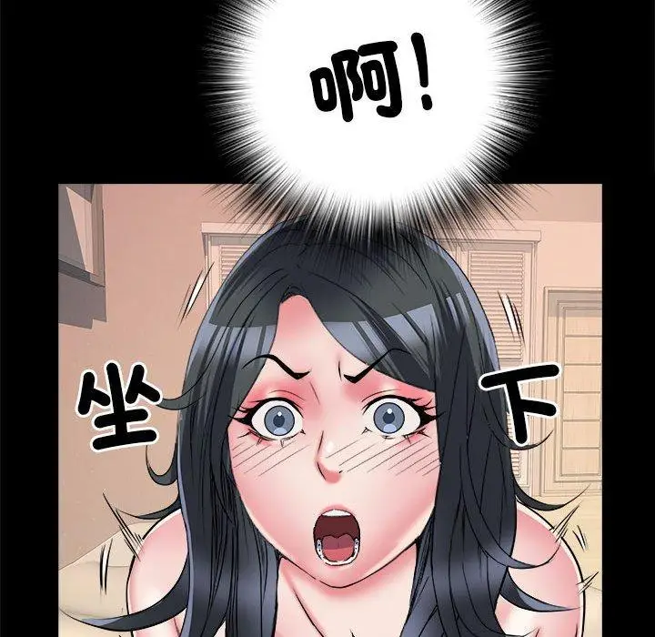 漫画《不良二等兵》第56话第117张图